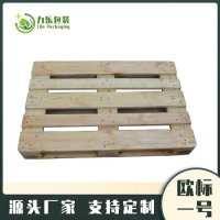 歐標(biāo)1號(hào)木托盤(pán)