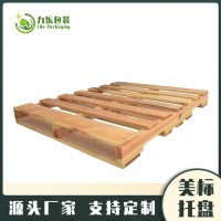 美標(biāo)木托盤(pán)