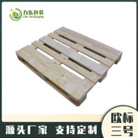 11月22日木托盤(pán)大能做多大